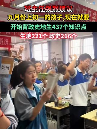 #初中小四门 重要考点都在这本 #秒背小四门 里了,高频考点还做了彩色标注,孩子背记重点内容一目了然,一本能用三年 #小四门