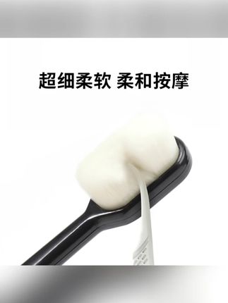 佰吉康软毛牙刷万毛牙刷宽头护齿型刮舌苔独立包装#牙刷 #软毛牙刷 #佰吉康 #护齿 #独立包装