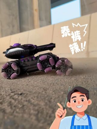 儿童玩具遥控坦克车手势感应越野车,可发射水弹,没有男生能拒绝!#玩具车 #坦克玩具 #随时随地标记一下 #手势感应车 #遥控坦克