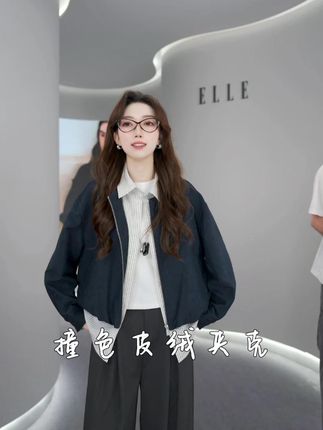 周未睛天十二点半 #ELLE女装#学院风外套#早秋外套#早秋穿搭EF52986-琦琦