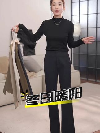冬日暖阳 #女装 #时尚穿搭 #打底羊毛衫