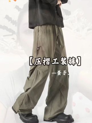 #裤子 休闲美式中性风透气工装裤男女同款