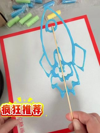 假期一定要给小朋友安排这套糖画笔