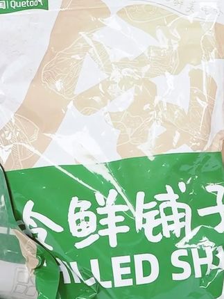 【雀淘】 整只乌鸡 肉质鲜美 #乌鸡 #雀淘乌鸡 #整只乌鸡 #乌鸡汤 #好物分享 @DOU+小助手 @DOU+上热门