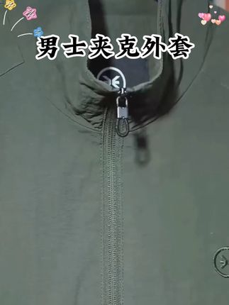 棒球领夹克外套#品质男装 #外套穿搭 #男士外套 #夹克外套 #棒球领夹克外套