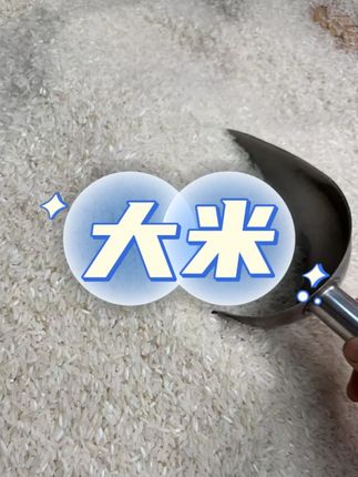长粒大米新鲜饱满营养丰富适合煮饭煲仔饭#长粒大米 #长粒大米饭 #长粒大米推荐 #大米 #大米饭