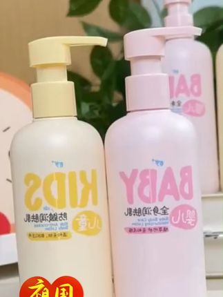一入秋,宝宝身上就特别干燥,老是到处抓,身体乳滋润保湿,必不可少!#润本 #身体乳 #秋冬必备