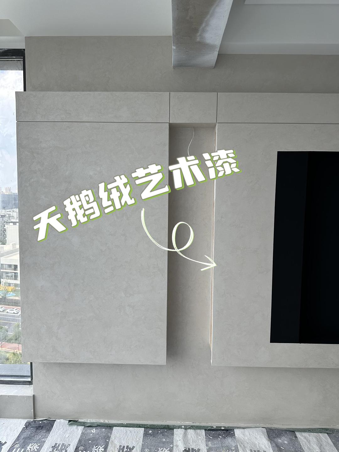 纠结背景墙做什么的宝子不妨试试用天鹅绒艺术漆做电视背景墙,在灯光的映衬下,天鹅绒如绒布一般富有柔和光泽。#艺术漆 #电视背景墙 #天鹅绒 #装修