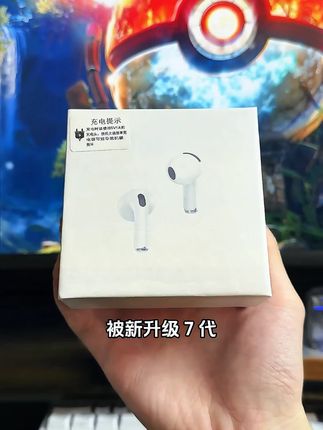 犀狼无线Air7蓝牙耳机苹果专用降噪华强北2025新款高音质超长续航#高音质超长续航 #犀狼无线Air7蓝牙耳机 #苹果专用降噪