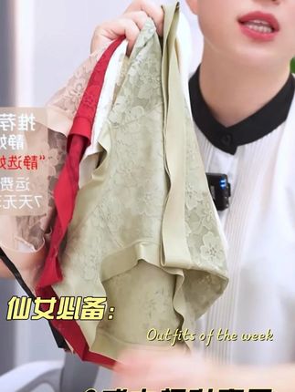 健将夏季新升级10A桑蚕丝高腰女士内裤裸感无痕透气亲肤内裤#夏季新款 #无痕透气亲肤