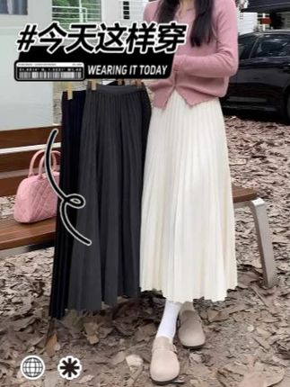 高级感杏色温柔毛呢百褶半身裙女2025秋冬新款显瘦大摆裙休闲伞裙#显瘦穿搭 #品质女装 #显瘦遮肉 #半身裙 #通勤搭配