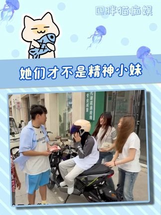 这哪里是精神小妹儿呀,分明是姥姥的三个小棉袄啊 #感人 #催泪 #正能量 #温暖瞬间 #善良
