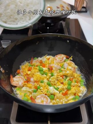 家里小朋友挑食不爱吃饭,你就试试这个咖喱炒饭,米饭金黄粒粒分明 特别香巨好吃!#咖喱炒饭#在家做美食