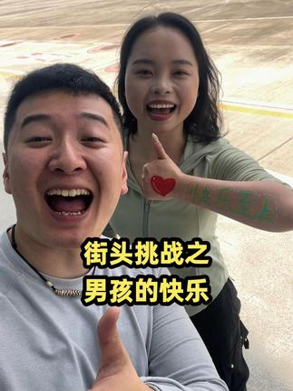 三金的汽车日记