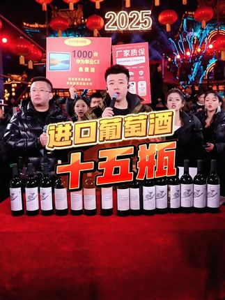 周末不喝酒,人生路白走! 木森直播推荐“澳洲原装进口皮卡兰迪干红葡萄酒13.8°”15瓶*750ml,送2个海马刀,正品保证,假一罚四!红酒品质没得说,不论宴请送人还是自己喝,都非常有面子!库存不多,有需要的家人抓紧入手了#木森大舞台#澳洲原装进口红酒#红酒#葡萄酒#好喝不贵