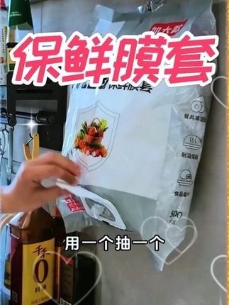 9.9元500只【保鲜膜套】#食品级#保鲜防尘防串味#翻盖升级款#工厂直发#活动中