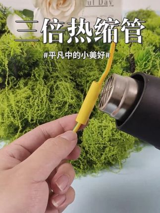 三倍收缩力,瞬间锁死保护,这安全感拉满了! #电工 #电线电缆 #用电安全