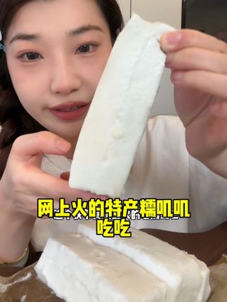 小金的吃吃日记