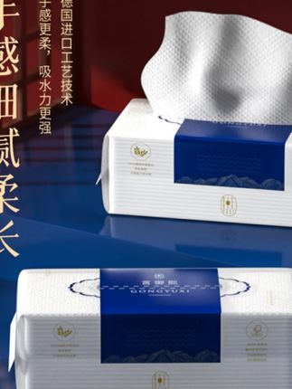 宫御熙洗脸巾洁面巾一次性棉柔柔巾 婴儿擦脸巾加厚干湿两用卸妆#洗脸巾 #婴儿用品 #干湿两用 #棉柔巾 #卸妆好物