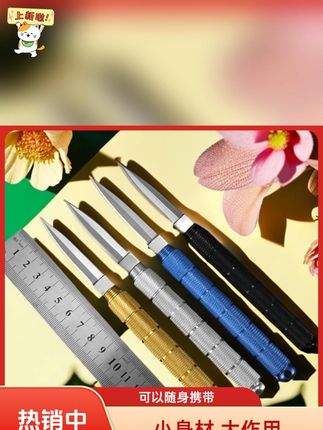 #筒子刀 #筒子刀钥匙扣 #水果刀 #刀具 #钥匙扣小刀