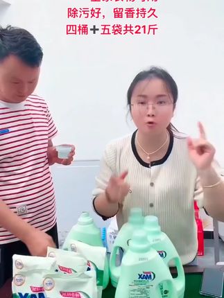 (家庭实惠装)??除污祛螨洗衣液,留香持久,不含磷不含荧光剂,母婴衣物可洗,有运险~可试用,值得信赖?? #好物推荐 ?