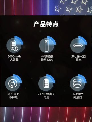 LKTOP适用于DJI大疆pocket3续航手柄配件外接电池 Pocket3 续航救星! LKTOP 手柄外接电池,拍一天不断电💥#Pocket3配件 #vlog神器 #数码好物分享 #拍视频必备装备