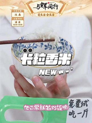 新米岭南丝苗米猫牙长粒香米大米炒饭煲仔饭 #大米 #猫牙米 #丝苗米 #长粒香米 #好物推荐🔥