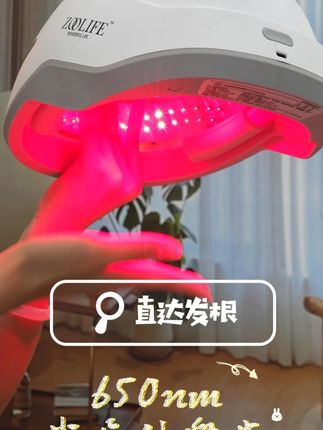 买生发仪大家一定得看激光,对应波长的激光,才有生发长发的作用#脱发 #养发 #掉发 #脂溢性掉发 #植发