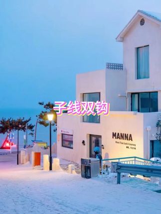 源头工厂直发,9.9到手40付东丽原丝精绑子线双钩,质量还不错#鱼钩 #子线双钩 #钓鱼子线 #渔具用品 #鱼线