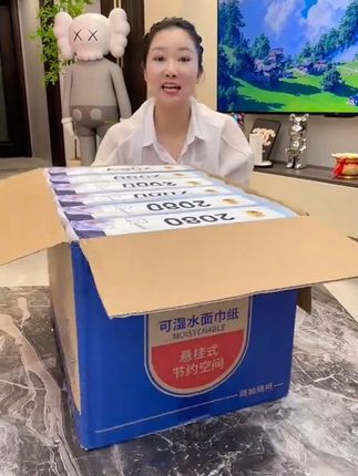 #源头实力厂家 到手12大提足足24960张!品质超高带运费险!纸张加大加厚,柔软亲肤,原生木浆纸,不含荧光剂,母婴放心用#厂家直发品质保证 #巨无霸抽纸 #悬挂抽纸 #抽纸