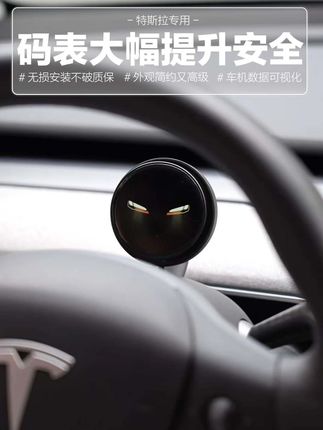 #tita饼 麻雀虽小 五脏俱全!磁吸到无线充手机支架上就能显示车机各种信息,车机数据可视化就是如此简单罗#特斯拉仪表盘 #特斯拉 #特斯拉model3 #特斯拉modely