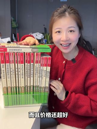 榜样妈妈团图书