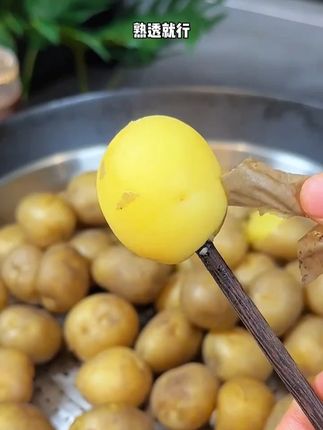 #恩施黄心小土豆#土豆#好吃不贵经济实惠 #土豆的神仙吃法 +