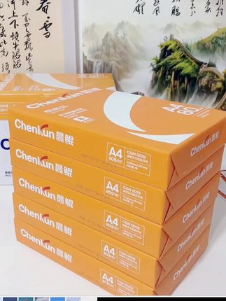 暑期活动大促销,500张a4纸的大羊毛赶紧薅! #打印纸 #a4纸 #复印纸 #开学必备 #草稿纸 晨鲲A4打印纸双面复印纸a4纸80g白纸草稿纸护眼 工厂批发办公用纸