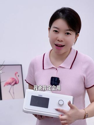 打呼噜用海尔呼吸机,国庆中秋长假送父母一份好礼! #海尔呼吸机 #医疗设备 #国庆回家 #打呼噜 #抖出健康知识宝藏