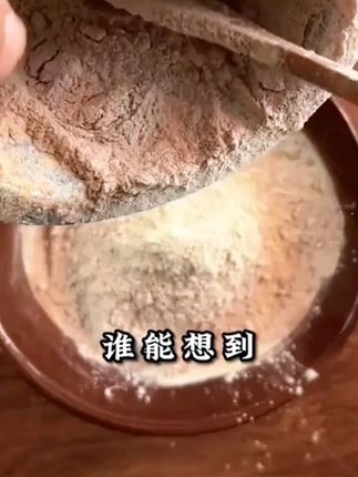 青海茶卡大青盐 四川炮附 代客打粉150克#青盐 #大青盐 #打粉 #代客打粉 #大青盐推荐