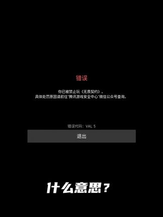 连续三个四杀 一个五杀,真好奇浆果王是怎么做到的? 这就是用完火神垫后的效果吗?@科罗洛斯电竞  #讲过往 #无畏契约 #讲过往同款鼠标垫 #科罗洛斯电竞