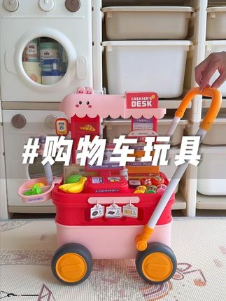 是谁发明的这个#超市过家家玩具 我女儿可太喜欢了,真实音效模拟超市购物场景,玩得根本停不下来#儿童玩具 #过家家 #益智玩具 #母婴好物
