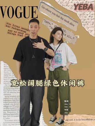 【直播同款】【海上叶爸】新款2025春夏百搭棉宽松阔腿绿色休闲裤#海上yeba#直播回放#轻奢女装