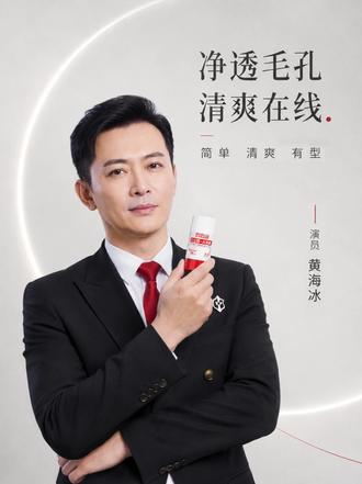 【拍一发二】又堵又油黑头痘痘多这款白云山净颜控油泥膜棒 #保湿 嫩滑 #水润 清爽不紧绷#泥膜棒 #黑头