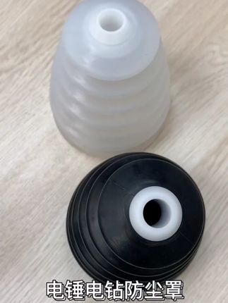 电钻防尘罩 #实用工具