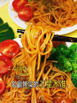 七菲尔美味传统经典番茄罗勒味意大利面、经典黑胡椒牛肉意大利面 清真意大利面,两种口味口感丰富,酱汁浓郁一口沦陷#清真美食 #意面 #强烈推荐 #好吃不贵经济实惠 #美味