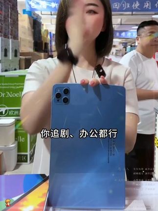 2025新款平板电脑Pad Pro高清大屏全网通 办公娱乐学习三合一#平板 #平板推荐 #数码好物 #好物推荐