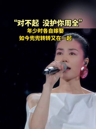 谢霆锋对王菲“年少时没护你周全” #歌曲没护你周全烟嗓船长 #谢霆锋 #谢霆锋广州演唱会 #王菲