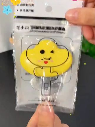 这个开瓶器小东西可有点意思了,别看它小,用处可不少,既能开瓶,又能封口,还是磁吸的,太方便了#开瓶器
