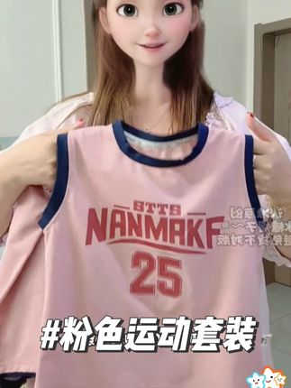 粉色运动套装 超舒服好穿的运动套装,巨轻薄巨透气,女儿穿起来运动又活力,真的太好看了#高品质童装 #夏季穿搭 #运动套装 #萌娃穿搭 #潮童必备