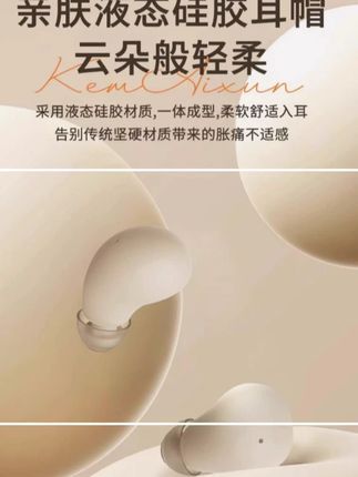 无线蓝牙耳机入耳睡眠迷你隐形超长续航高音质久戴不痛 #微型睡眠无线蓝牙耳机 #迷你无线蓝牙耳机 #久戴不痛降噪蓝牙耳机 #降噪耳机推荐 #睡眠耳机