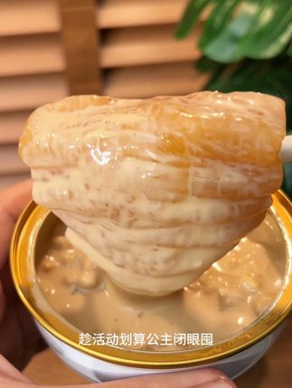 这么一盒的花胶酒店卖个288不过分把!关键这么一袋明星礼盒也才几十啊!#官栈花胶 #花胶 #惊喜跟礼物都是来自爱你的人 #好吃不贵经济实惠 #仙女都在喝什么