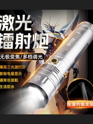 #手电筒 #户外手电 #远射手电 #充电手电 #强光手电 【枭龙三光源】爆亮聚光远射泛光多功能充电户外持久续航高亮手电