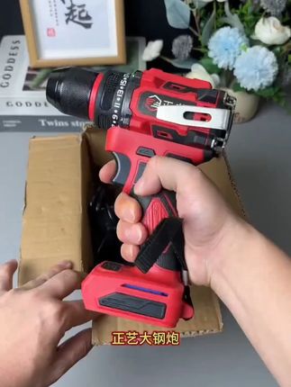 正艺红挂钩ZY-108F款充电式电钻无刷锂电钻多功能打螺丝钻 #充电式电钻 #电钻推荐  #电钻
